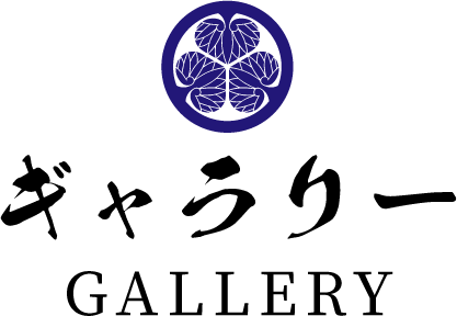 ギャラリー